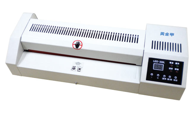 黃金甲 LED 330L(A3)護貝機 台北影印機出租