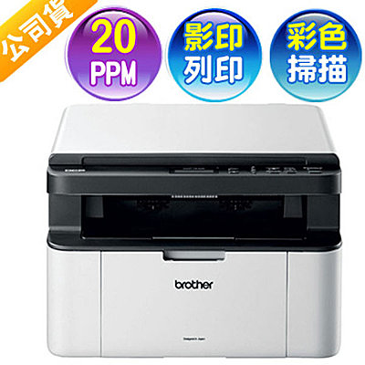 BROTHER DCP-1510台北影印機出租